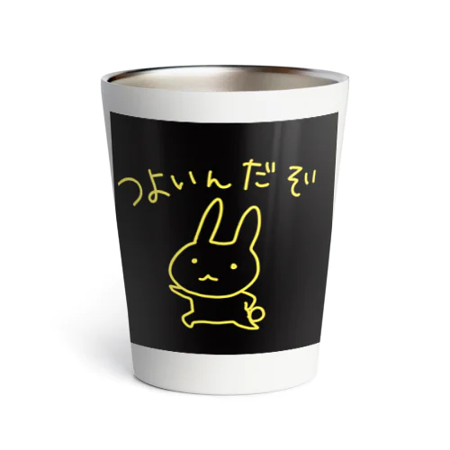 つよいんだぞ Thermo Tumbler