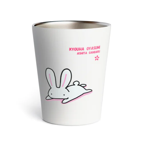 おやすみうさぎ Thermo Tumbler