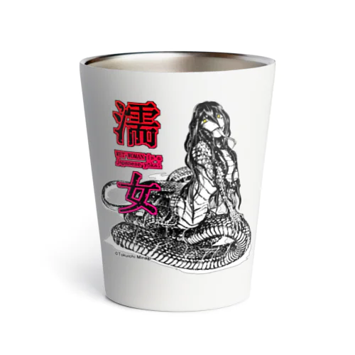 妖怪：濡れ女 Thermo Tumbler