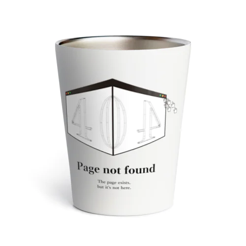 404Page Thermo Tumbler