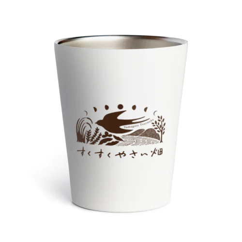 すくすくやさい畑 Thermo Tumbler