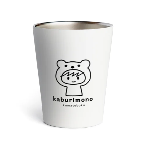 くまとぼく(ギザギザ) Thermo Tumbler