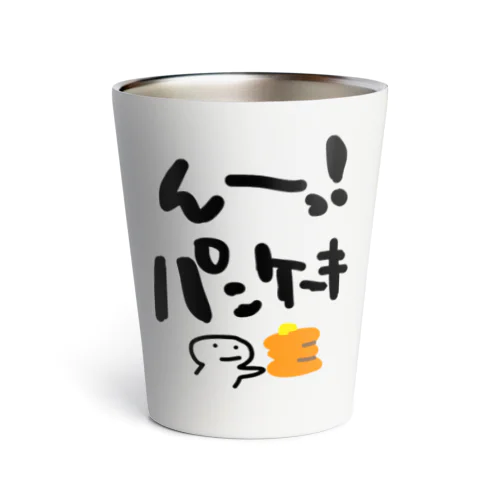 ん〜っ！パンケーキ🥞 Thermo Tumbler