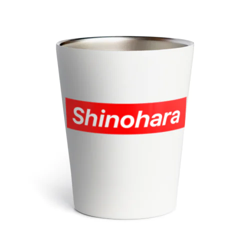 Shinohara サーモタンブラー