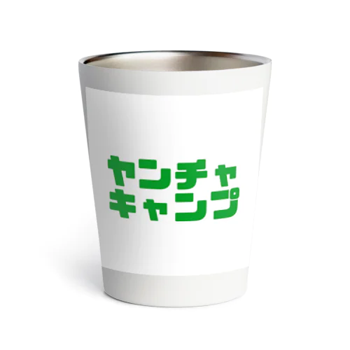 キャンプ始まります Thermo Tumbler