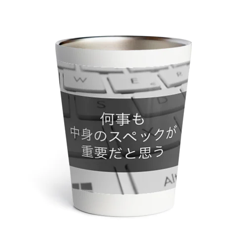 何事も中身のスペックが重要だと思う Thermo Tumbler