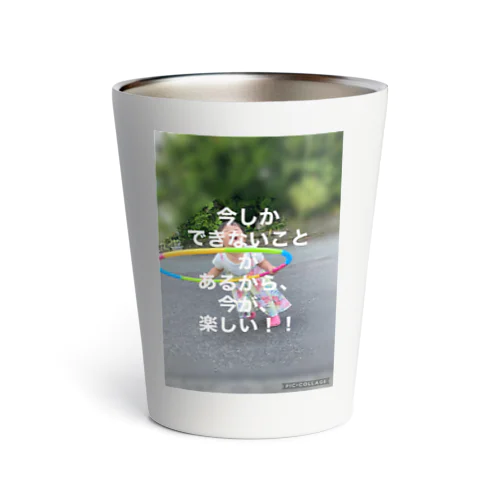 ちびこ Thermo Tumbler