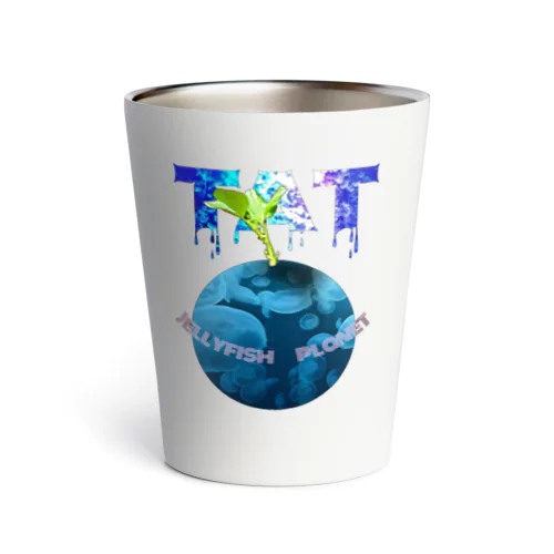 クラゲ惑星 Thermo Tumbler