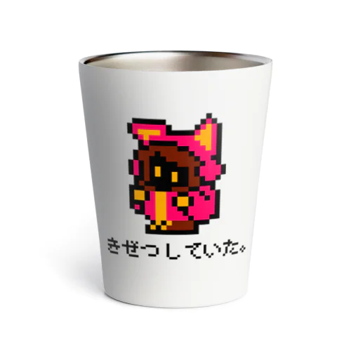 きぜつしていた Thermo Tumbler