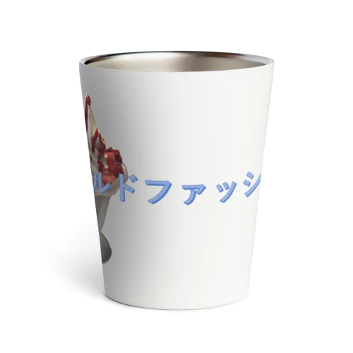 オールドファッション Thermo Tumbler