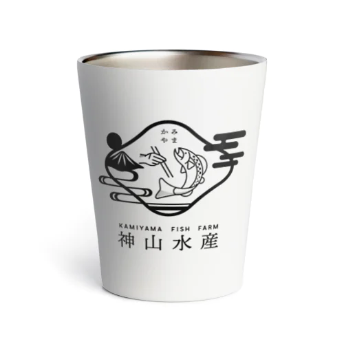 神山水産 - black - Thermo Tumbler