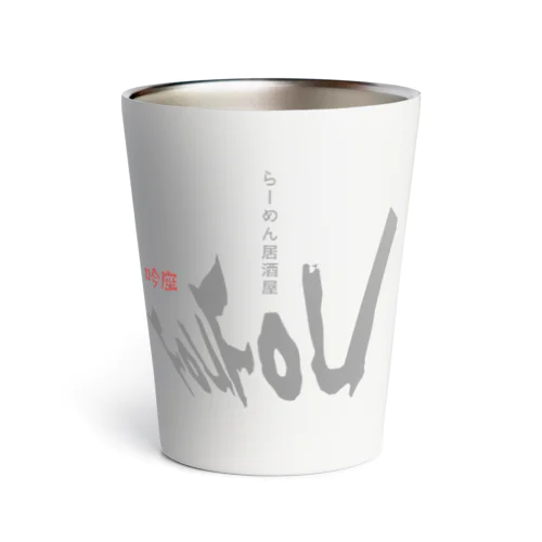 吟座FouFou【ロゴ#01】 Thermo Tumbler