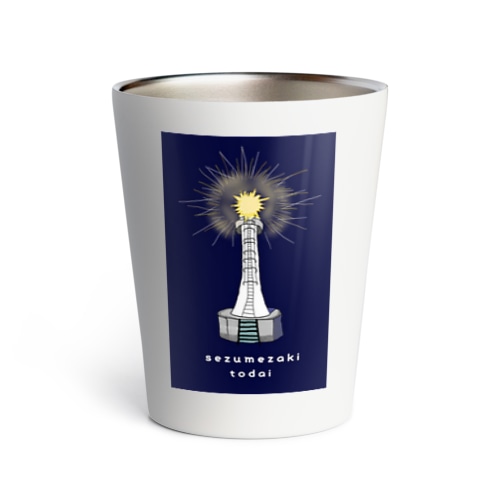 瀬詰崎灯台(夜)グッズ Thermo Tumbler