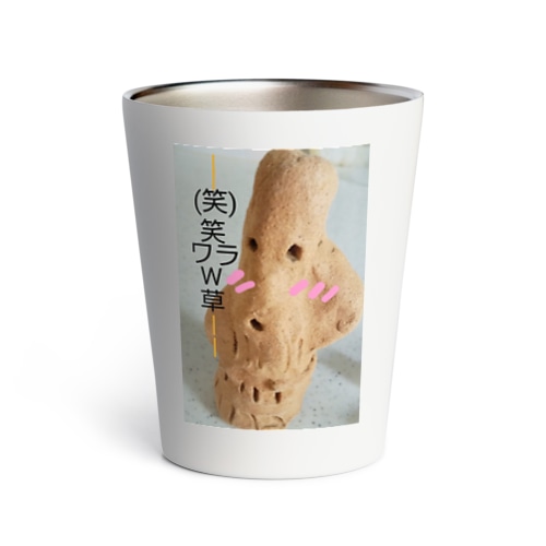 大好物の5種のわらの串焼きを持つミネラル豊富な土のはにわさん。 Thermo Tumbler
