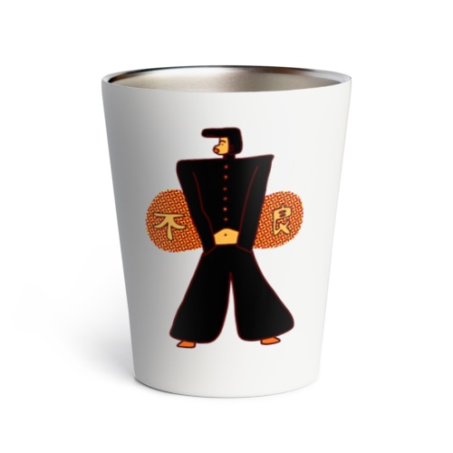 不良 Thermo Tumbler