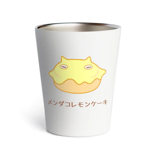 メンダコレモンケーキ Thermo Tumbler