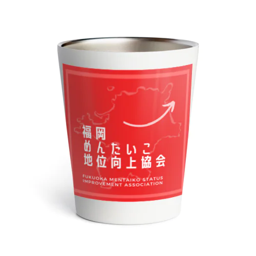 福岡めんたいこ地位向上協会 Thermo Tumbler