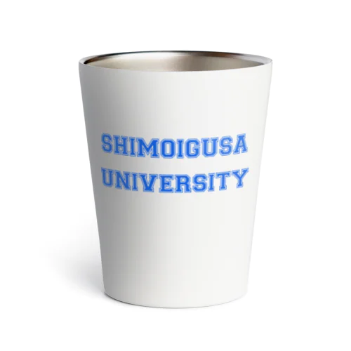 SHIMOIGUSA UNIVERSITY青2 サーモタンブラー