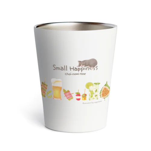 Small Happiness ちょい呑み時間 Thermo Tumbler