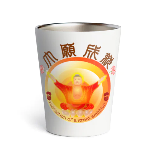 大願成就h.t.　 Thermo Tumbler