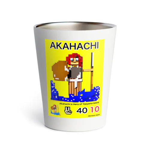 ＡＫＡＨＡCHI サーモタンブラー