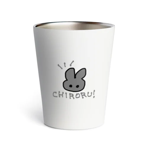 chiroru！ Thermo Tumbler