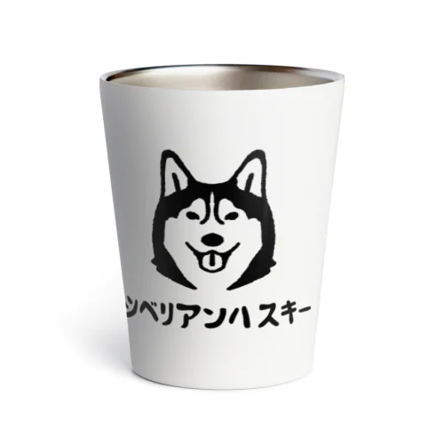 シベリアンハスキー印 Thermo Tumbler