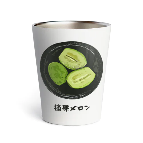 漬け物_摘果メロン Thermo Tumbler