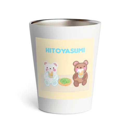 ひとやすみ♡白くまと一緒 Thermo Tumbler