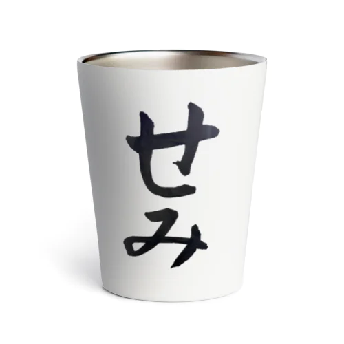 せみ Thermo Tumbler