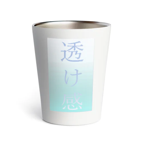 透け感　シリーズ Thermo Tumbler