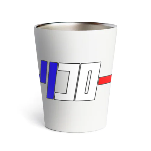 トリコロール Thermo Tumbler