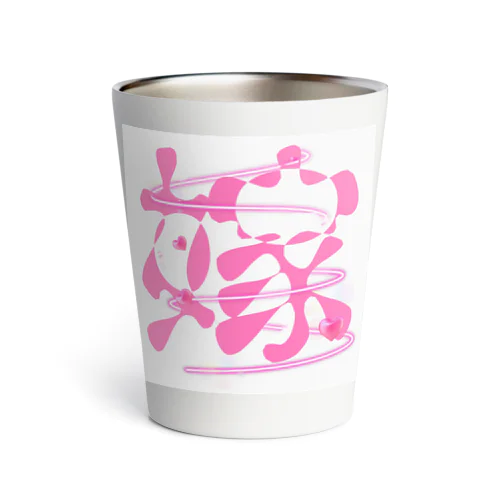 嫁♥ Thermo Tumbler