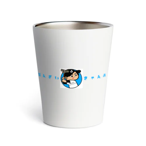 ばんざいきゃんぷ坊や Thermo Tumbler