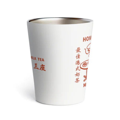 Hong Kong STYLE MILK TEA 港式奶茶シリーズ Thermo Tumbler