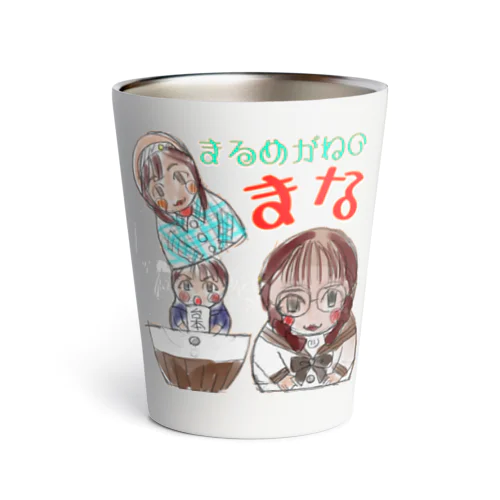 まるめがねのまな Thermo Tumbler