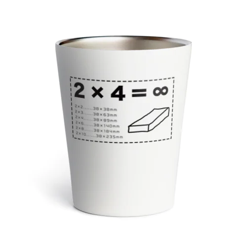 2×4＝無限大 Thermo Tumbler