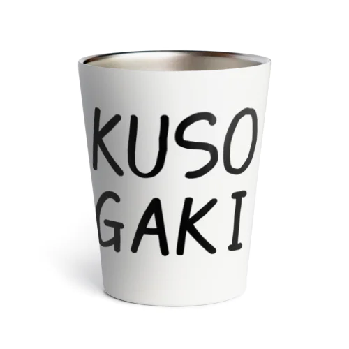 KUSOGAKIグッズ Thermo Tumbler