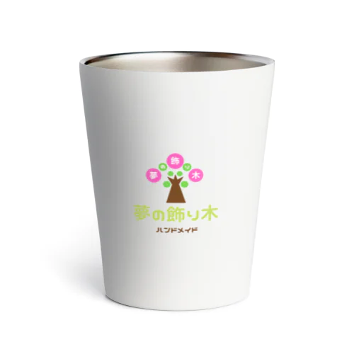 夢の飾り木 Thermo Tumbler