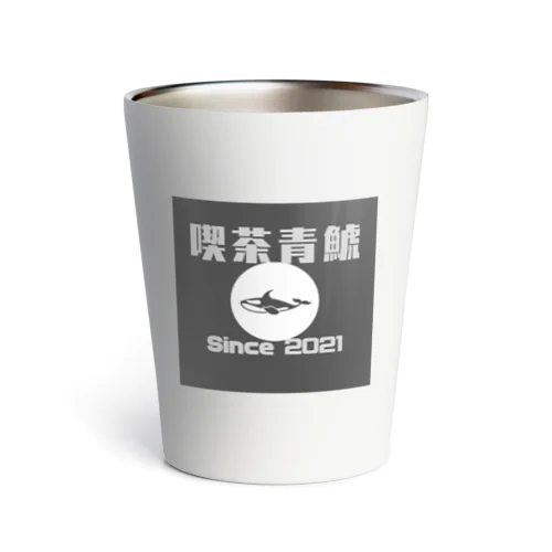 喫茶青鯱 Thermo Tumbler