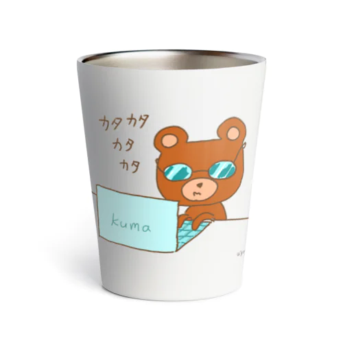 パソコンカタカタくまくま Thermo Tumbler