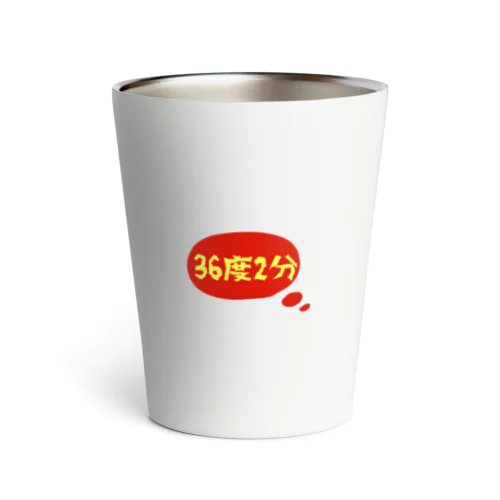 平熱 Thermo Tumbler