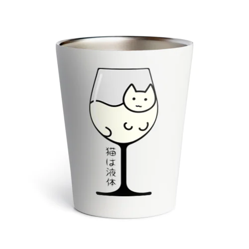 猫は液体 Thermo Tumbler