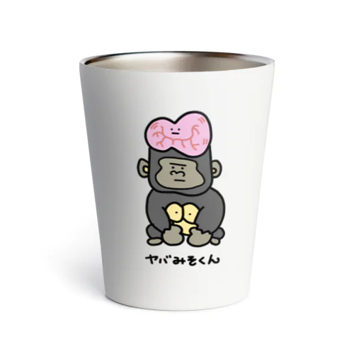 ヤバみそくん（ゴリラ） Thermo Tumbler