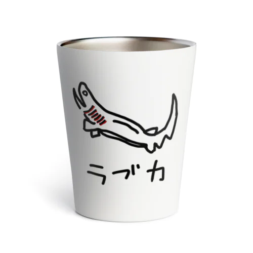 ラブカ Thermo Tumbler