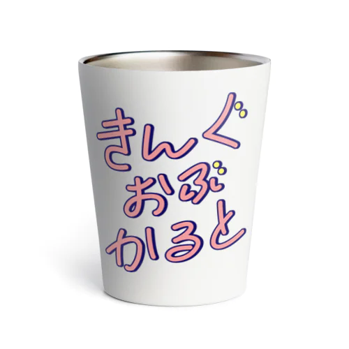 キングオブカルト Thermo Tumbler