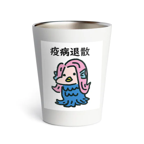 アマビエさん Thermo Tumbler