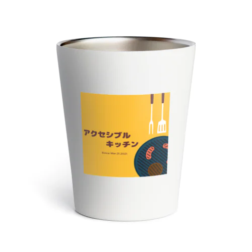 アクセシブルキッチン Thermo Tumbler