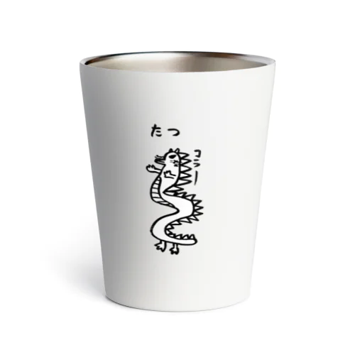 たつのたつお Thermo Tumbler