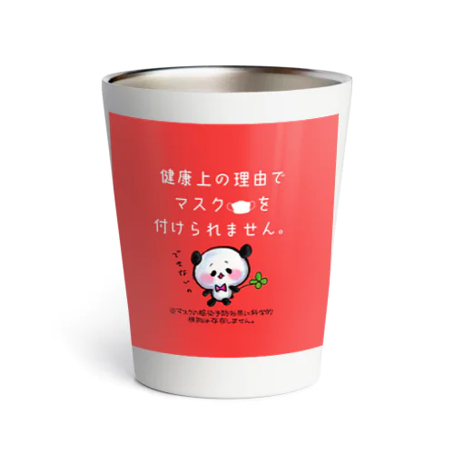 ※入り マスク付けられないパンダちゃん Thermo Tumbler